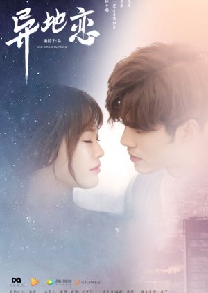 I need romance 2 online ep 1 eng sub