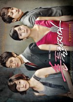 Don't Be Swayed Korean Drama photo