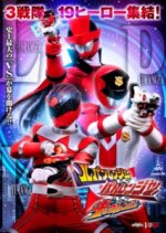 Lupinranger VS Patranger VS Kyuranger Japanese Movie photo