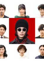 Haken Uranaishi Ataru Japanese Drama photo