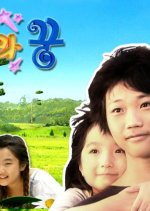 Barabara Korean Drama photo