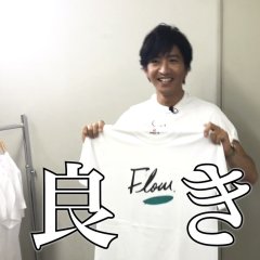 Kimura-saaan! Japanese TV Program photo