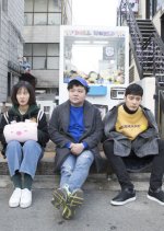 The Sound of Your Heart: Reboot Korean Drama photo