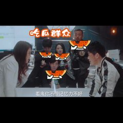 Darker Season 3 Chinese Drama photo