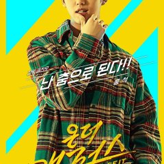 On the Campus (2019) photo