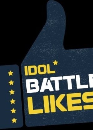 Idol Battle Likes (2016) poster
