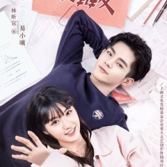 Hello Debate Opponent Chinese Drama photo