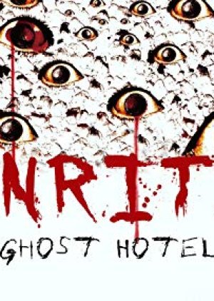 Senritsu: Ghost Hotel (2015) poster