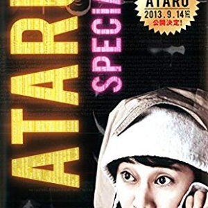 ATARU Special - Challenge from New York! (2013)