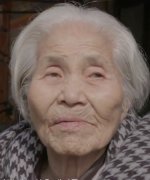 Jang Geum Do