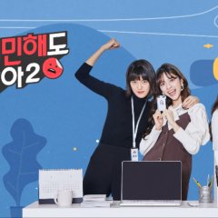 It's Okay to Be Sensitive Season 2 Korean Drama photo