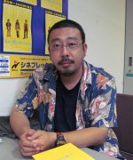 Nakamura Yoshihiro Fotoğraf