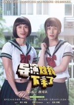 Arg Director Chinese Drama photo