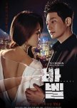 Tower of Babel korean drama review