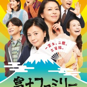 Fuji Family (2016)