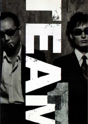 Team (1999) poster