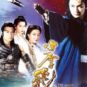 The Romantic Swordsman (1995)