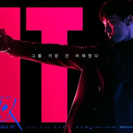 Kill It (2019)