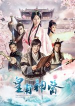 Imperial Physician Huangfu Chinese Drama photo