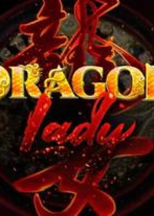 Dragon Lady (2019) poster
