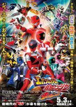 Lupinranger VS Patranger VS Kyuranger Japanese Movie photo