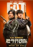 chinese comedy film