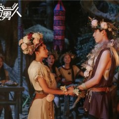 Mr. Fox and Miss Rose Chinese Drama photo