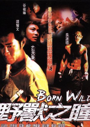 Born Wild (2001) poster