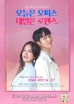 Today Office Tomorrow Romance korean drama review