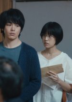 The Town of Headcounts Japanese Movie photo