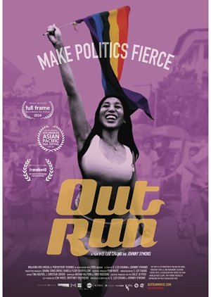 Out Run (2016) poster