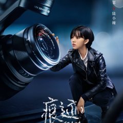 Trace Chinese Drama photo