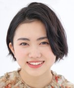 Ogawa Miyu Fotoğraf