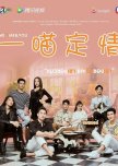 Meo Me & You thai drama review