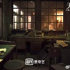 Last One Standing Chinese Drama photo