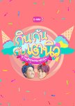 TayNew Meal Date thai drama review