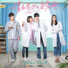 May I Love You Chinese Drama(2019) photo