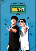 Big Picture Season 3 Korean TV Program photo