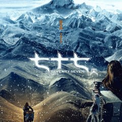 Seventy Seven Days Chinese Movie photo