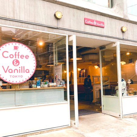 Coffee & Vanilla (2019)