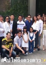 Bpai Hai Teung Duang Dao Thai Drama photo