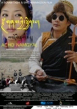 Acho Namgyal: Shey Kyi Jinpa (2010) poster