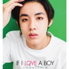 If I Love a Boy Thai Drama photo