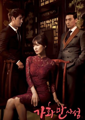 Happy Home 2016 Mydramalist
