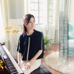 Growing Pain Chinese Drama photo