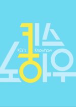 Key's Know-how Korean TV Program photo