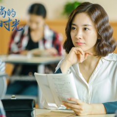 River Flows to You Chinese Drama photo