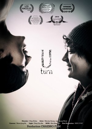 U Turn (2016) poster