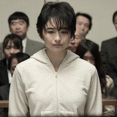 Court of Zeus Japanese Movie photo
