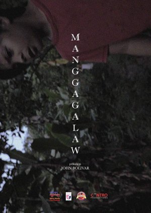 Manggagalaw (2019) poster